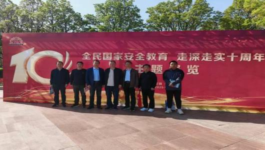 市工信局组织党员干部开展“全民国家安全教育 走深走实十周年”主题党日活动