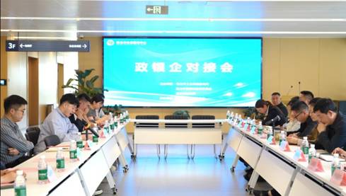 “春风暖企，政银护航”——2025政银企对接会在淮召开