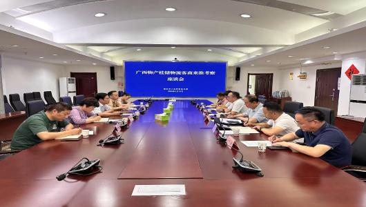 广西物产桂储物流有限公司上海分公司一行来淮考察