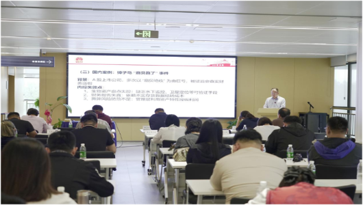 聚焦企业合规管理  构建风险防控体系