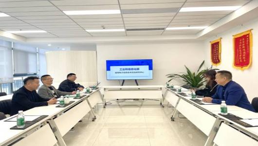 工信部威海电子信息技术综合研究中心一行来淮座谈交流