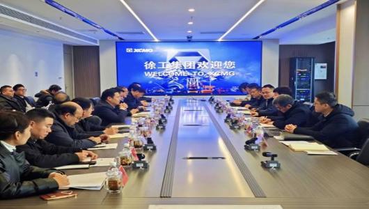 我市组织重点工业企业赴徐工集团对接合作