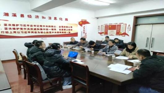 我市开展全省第一批县域制造业特色产业集群诊断工作