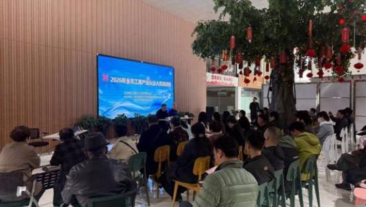 匠心筑梦 智启未来——全市工艺美术产业从业人员培训班成功举办