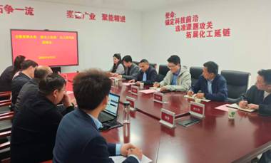 安徽智聚未来新材料科技有限公司来淮开展合作交流