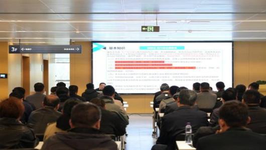 全市工业企业安全生产管理能力提升培训会成功举办