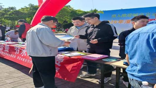 市工信局参加2026年全国城市节约用水宣传周活动