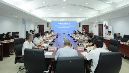 淮北市发布“人工智能+制造”场景应用系列视频