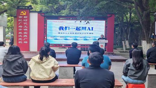 市工信局机关党支部开展主题党日活动